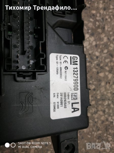 Бушониера BSI Opel Corsa D GM 13279900 LA , 28140881 , 000292540 , AM433RX2, снимка 1