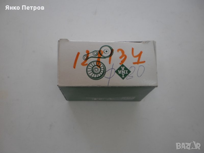  ролка, пист.р за ое 128134 изп INA, снимка 1