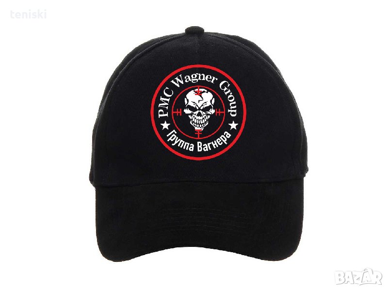 Шапка Вагнер, снимка 1