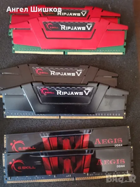 Рам RAM памет 2x8GB DDR4 G.Skill 2133MHz 3000MHz 3200MHz , снимка 1