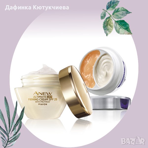 Комплект Ane Ultimate от 2 части, снимка 1