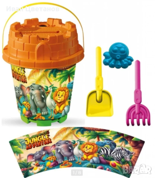 Голяма кофичка за пясък, 4 части, снимка 1