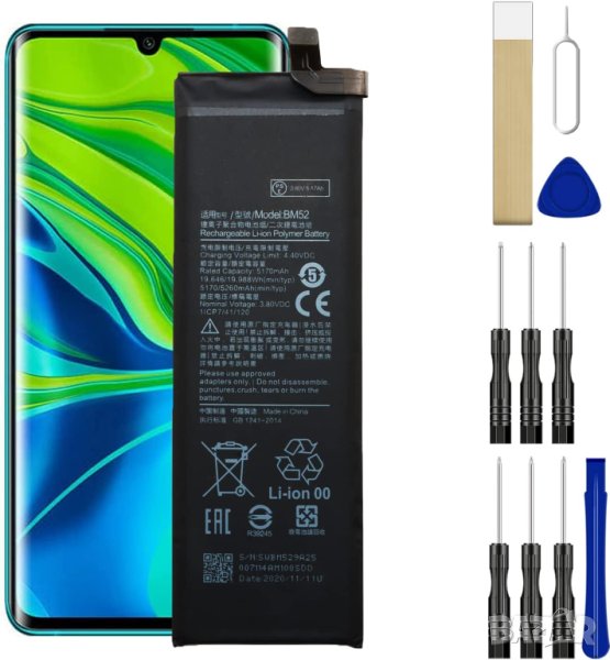 Батерия BM52 за Xiaomi Mi Note 10 Lite, Mi Note 10, Mi Note 10 Pro , Model: M2002F4LG, M1910F4G, M19, снимка 1