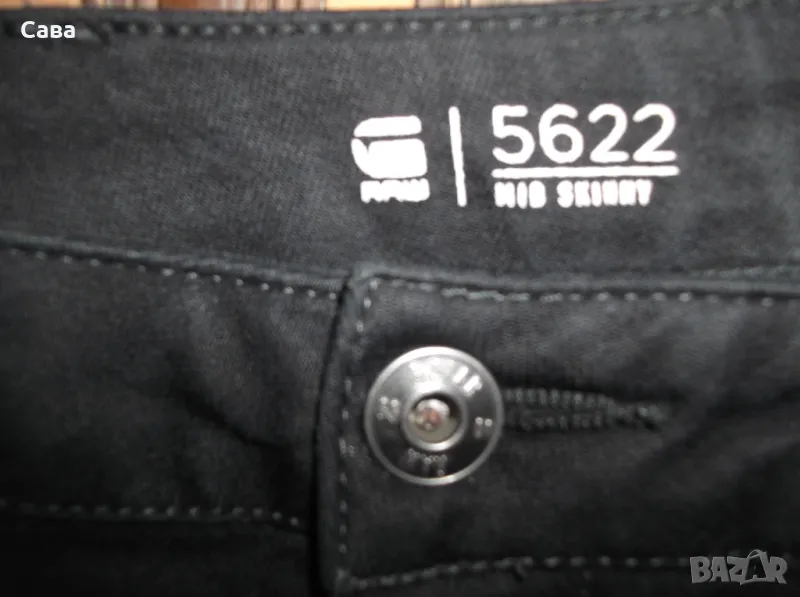 Дънки G-STAR  дамски,С-М, снимка 1