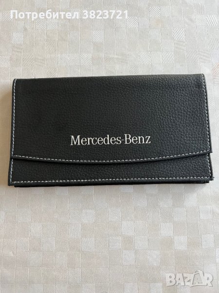 Калъф - портмоне Мерцедес , снимка 1