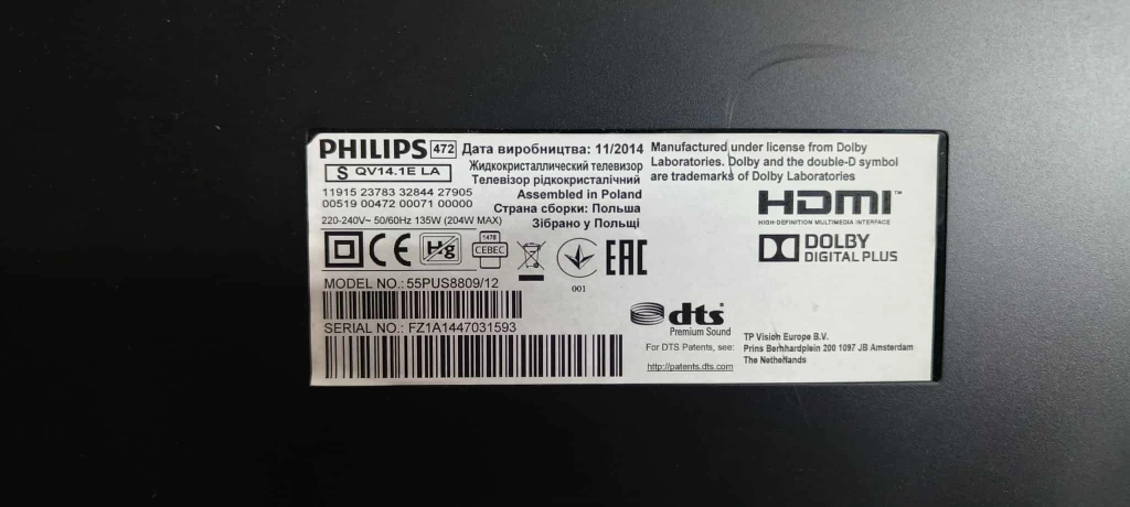 Inverteur pour TV PHILIPS 65PUS9435/12 AUPFJAA1 715GA823 A0D 000 004G