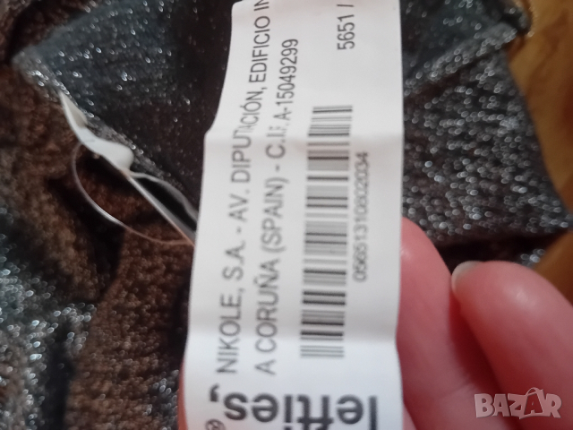 Сребрист гащеризон, снимка 10 - Гащеризони - 43718389