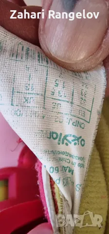 Детски Регулируеми Ролери за момиче 32-35 номер, снимка 4 - Детски маратонки - 47630490