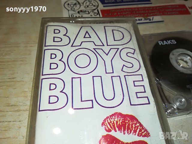 BAD BOYS BLUE-КАСЕТА 0905231537, снимка 4 - Аудио касети - 40641625
