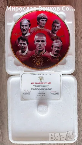 Колекционерска порцеланова чиния Manchester United – "100 Glorious Years" (Danbury Mint), снимка 3 - Фен артикули - 55800487