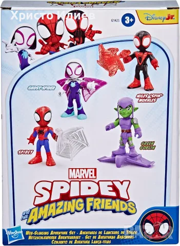 Комплект фигурки Marvel Spidey и супер приятели 4 части Спайди, снимка 9 - Фигурки - 56038945