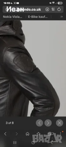 Мъжко кожено яке Strellson road jacket 1984, снимка 10 - Якета - 56341372