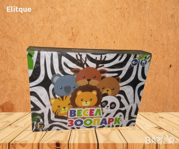 Зоопарк, настолна игра, снимка 2 - Други - 52605723