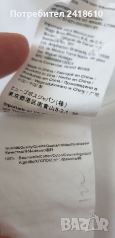 Hugo Boss HUGO Erondo Extra Slim Fit Easy Iron Mens Size 42/ 16 1/2/ L НОВО! ОРИГИНАЛ! Мъжка Риза!, снимка 7 - Ризи - 41600649