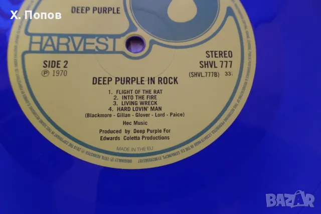 Плоча Deep Purple – In Rock, 1970, снимка 5 - Грамофонни плочи - 50317448