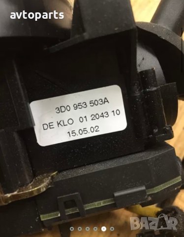 Vw phaeton 6.0i 2003година лентов кабел и лостове, снимка 5 - Части - 40656105