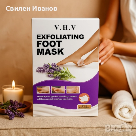 Ексфолираща маска за крака V.H.V – премахва грубата кожа и мазолите само за 1 процедура, снимка 4 - Козметика за тяло - 51863393