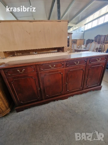 Масивен Скрин внос от Германия 