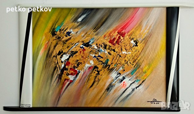 Абстрактни картини: Grini