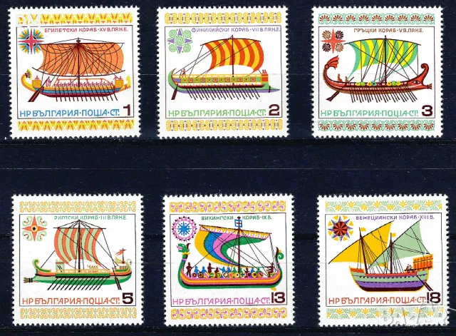 България 1975 - кораби MNH, снимка 1