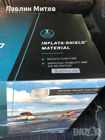 Нова надуваема лодка  Bestway®  Hydro Force® raft -set Trek™ X2 232 x 118 x 37 cm, снимка 10 - Воден транспорт - 53042667