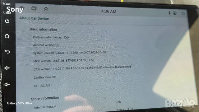 Мултимедия 10.1 '' android 13 2GB 64GB , снимка 6 - Аудиосистеми - 50235781