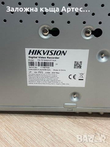 16 канален Двр HikVision DS-7216HQHI-F1 N/A, снимка 3 - Други - 39990756