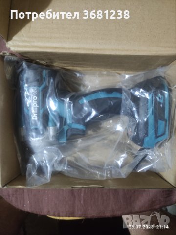 Drillpro 18V 0-3200RPM Безжичен ударен гайковерт , снимка 4 - Винтоверти - 41639320