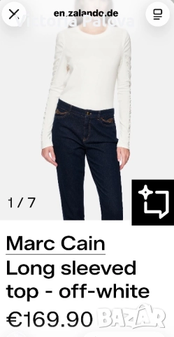 Луксозна бяла блуза MARC CAIN object for love , снимка 10 - Блузи с дълъг ръкав и пуловери - 52979307