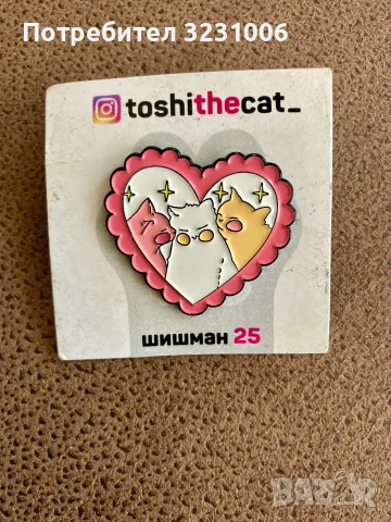 Значка с котки toshithecat