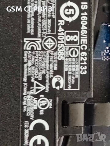 HP EliteBook 840 G3 на части, снимка 4 - Части за лаптопи - 53084101