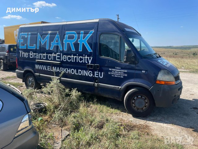 Renault Master 2.5 DCI 120 PS на части рено мастер 2.5 дци, снимка 5 - Бусове и автобуси - 41776025