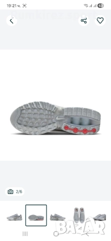 Nike Air Max DN Pure Platinum Grey DV3337-007, снимка 2 - Маратонки - 52238782