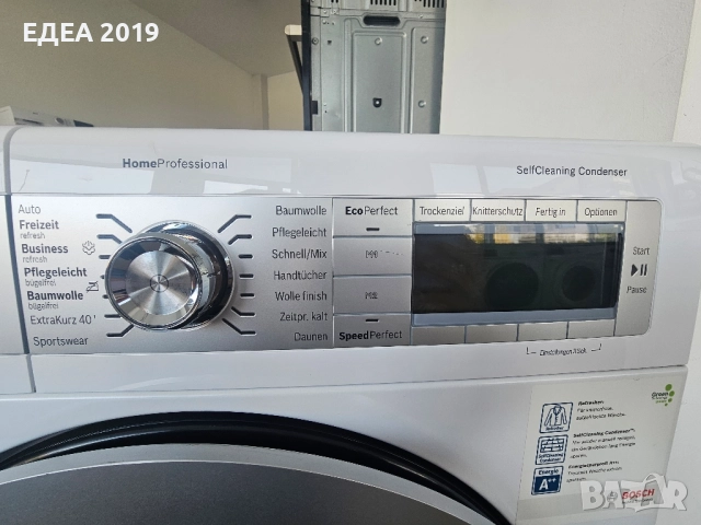 Сушилня с термопомпа Bosch Home Professional, снимка 5 - Сушилни - 52529958