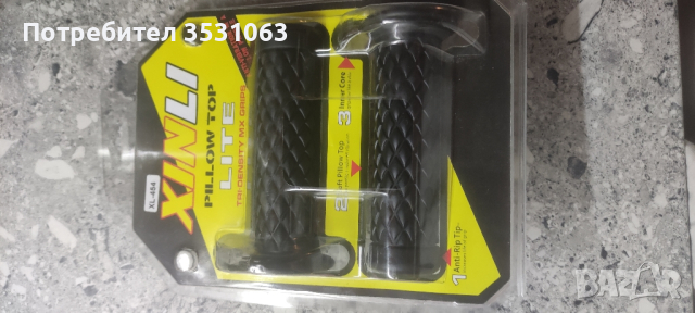 Чисто нови дръжки за мотор 