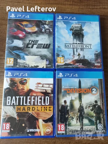 Лот игри за PS4