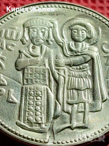 ЮБИЛЕЙНА МОНЕТА 2 лева 1981г. ПЕРФЕКТНА 1300г. БЪЛГАРИЯ за КОЛЕКЦИОНЕРИ 39664, снимка 8 - Нумизматика и бонистика - 42506471