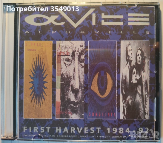 Неофициални cd / цд компакт дискове - нови - Alphaville, Alannah Myles, Damn Yankees, снимка 10 - CD дискове - 53408186