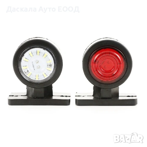 1бр. ЛЕД габарит рогче с 20 SMD диода 24V