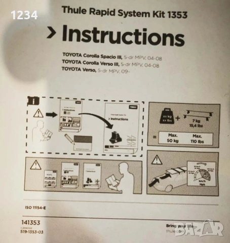Багажник напречни греди THULE за Toyota Verso и Corolla , снимка 4 - Аксесоари и консумативи - 53670619