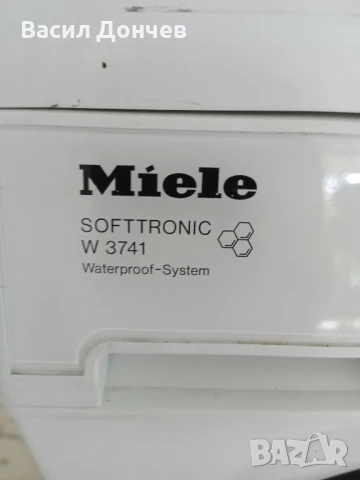 инверторна пералня Миле 7 кг , снимка 2 - Перални - 50524976