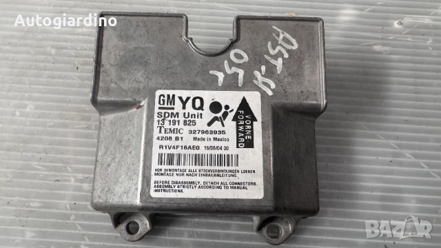 Airbag модул / сензор / датчик зa Opel Astra - 13191825, снимка 2 - Части - 51408955
