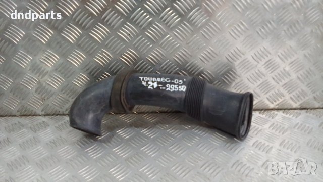 Въздуховод VW Touareg 4.2i 2005г.	