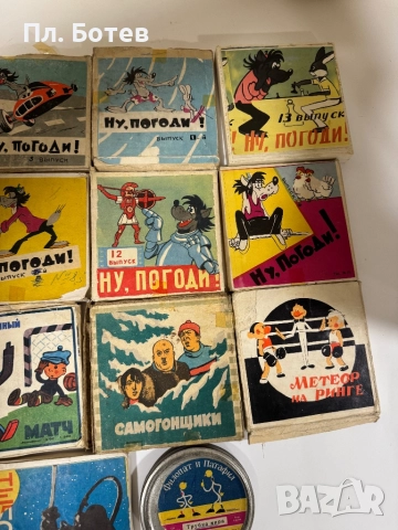 Стари 8мм филми, снимка 3 - Колекции - 52890808