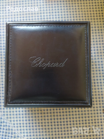 стара оригинална кутия за часовник Chopard