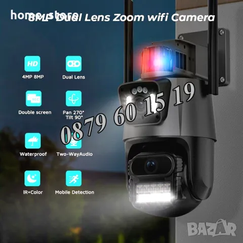 Двойна Smart WiFi безжична IP 8MPX камера, LED, 4К Ultra HD, снимка 3 - IP камери - 49693451