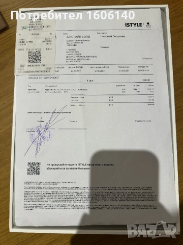 Macbook air 256 gb m1, снимка 2 - Лаптопи за дома - 53698927