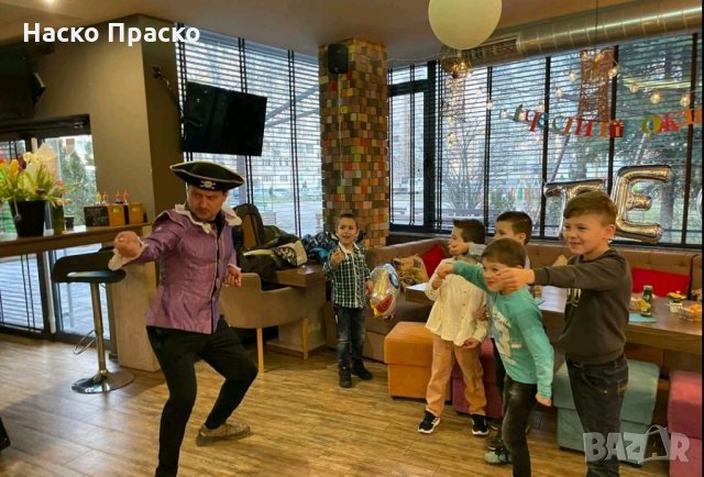 Пиратско Сантяго парти за Рожден Ден, снимка 13 - Детегледачки, детски центрове - 35878480