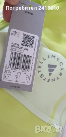 Adidas Stella McCartney Stretch Womens Hooded Size M / S НОВО! ОРИГИНАЛ! Дамски Спортен Сет!, снимка 5 - Спортни екипи - 52942286