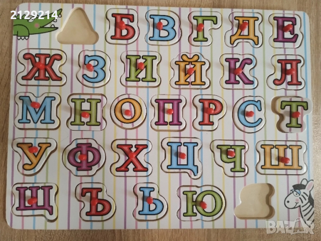 Детски пъзели и книжки, снимка 4 - Образователни игри - 52036021